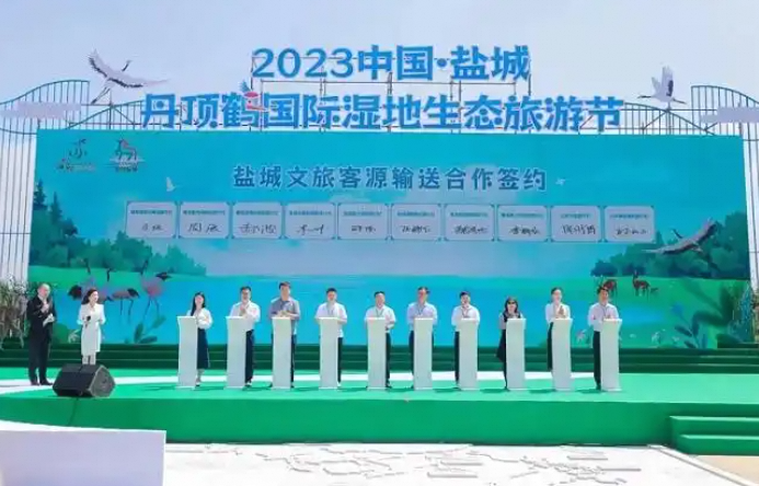 邂逅属于盐城的“诗与远方” 丹顶鹤国际湿地生态旅游节来了